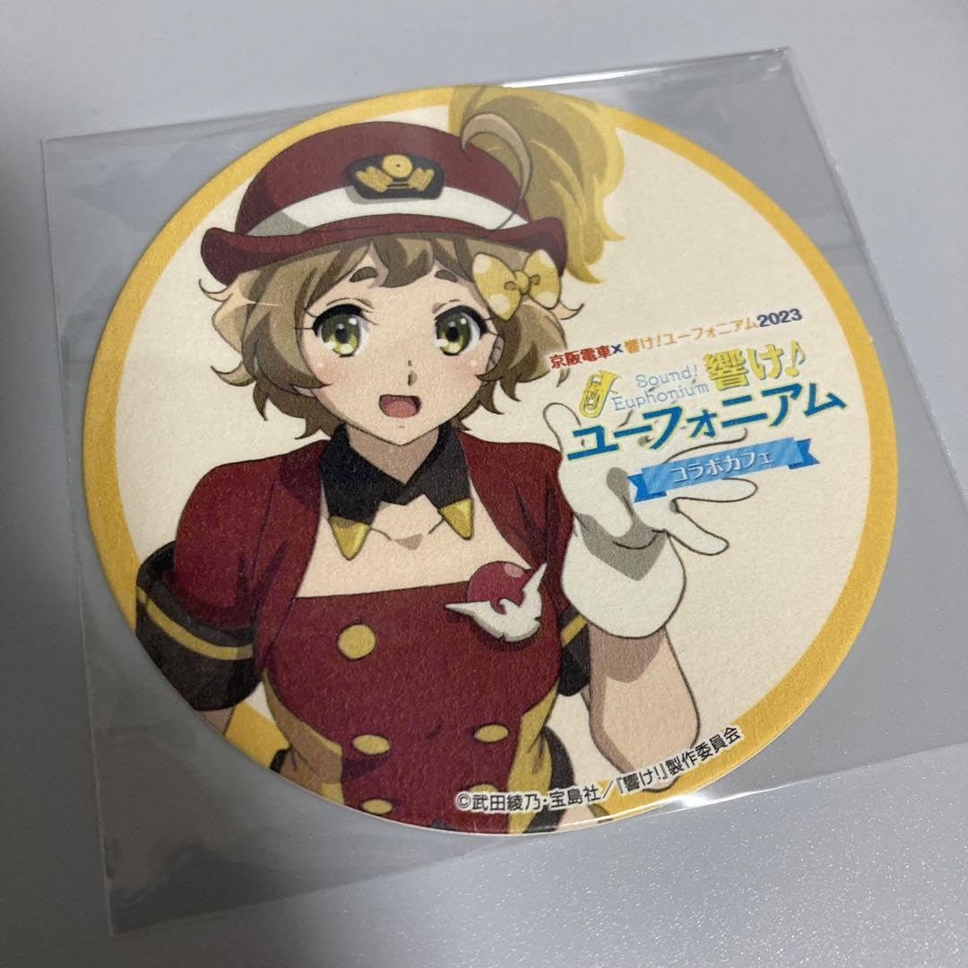 響け!ユーフォニアム 京阪 コラボ カフェ特典 コースター 10枚セット 京都・宇治が舞台のアニメ『響け！ユーフォニアム』と京阪電車の